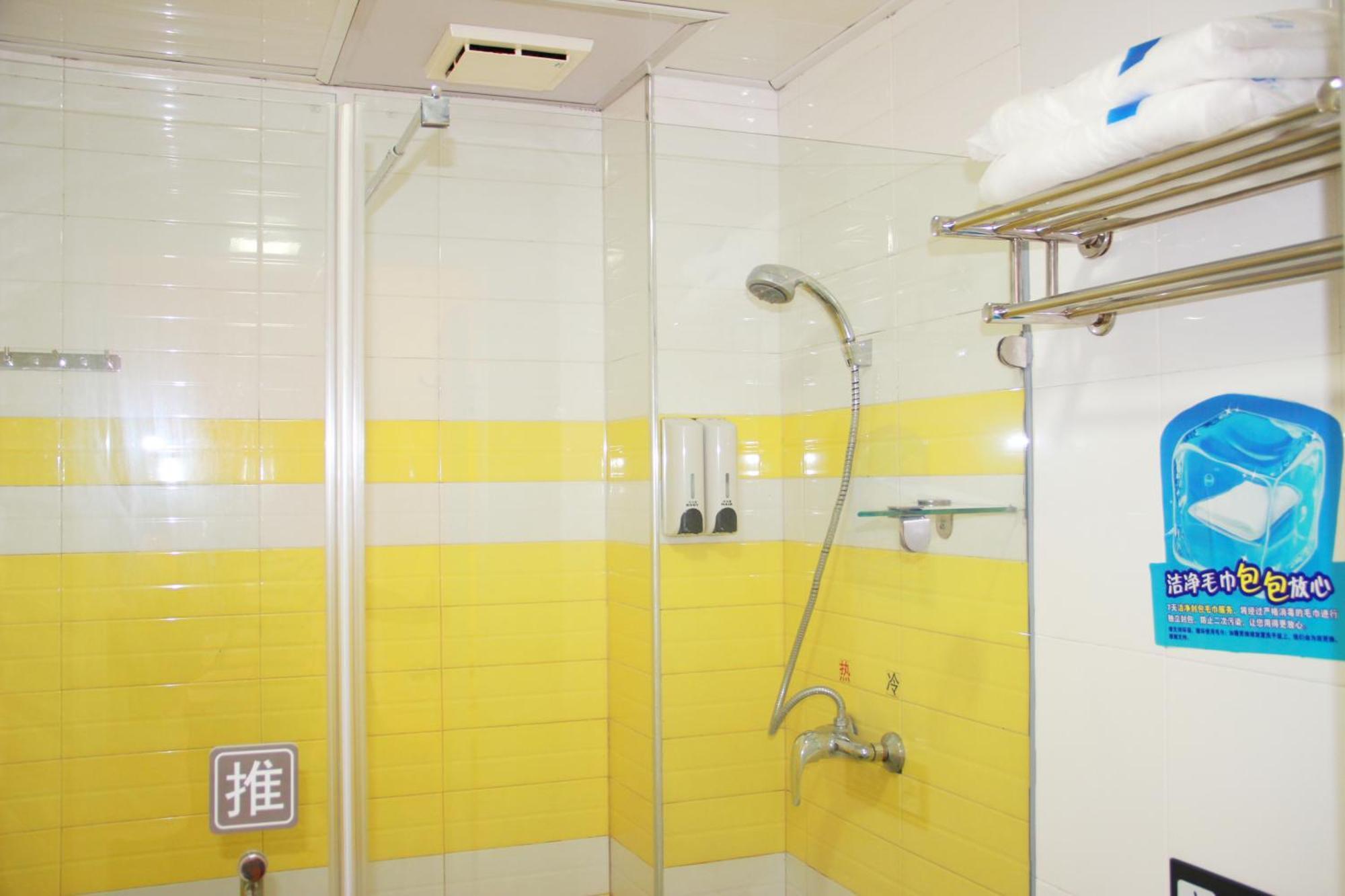 7Days Premium Beijing Gulou Hotel Exterior photo