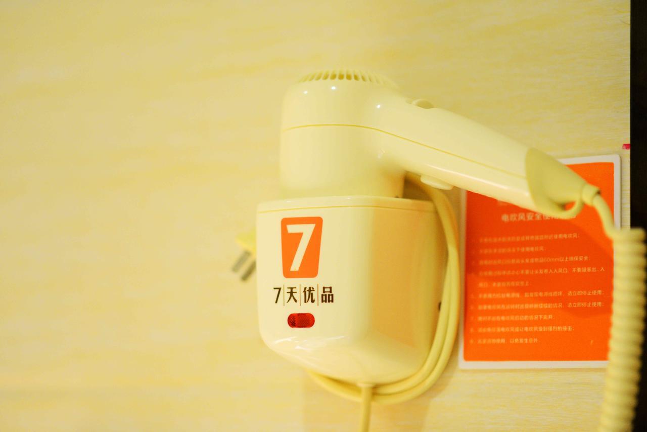 7Days Premium Beijing Gulou Hotel Exterior photo